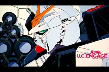 【ガンダム】アムロシャアモード それぞれの決意 フルボイス (ガンダムUCE、Gundam、古谷徹、池田秀一、榊原良子、山寺宏一、逆襲のシャア）