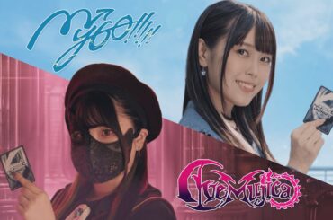 ヴァイスシュヴァルツ「MyGO!!!!! × Ave Mujica」実写CM