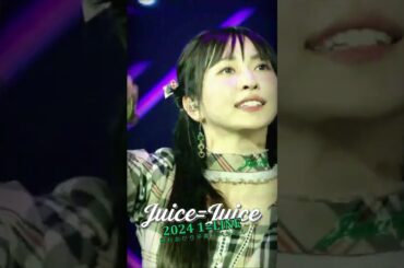 お腹から声を出す　Juice=Juice　「2024 1=LINE 植村あかり卒業スペシャル」