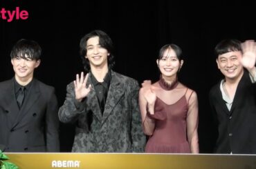 「わかっていても」日本版キャストが集結！最後に横浜流星からのメッセージも✨配信直前イベントのフォトタイムをフルで大公開