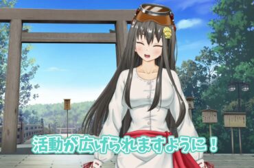 10周年を記念してクラウドファンデイングに挑戦！