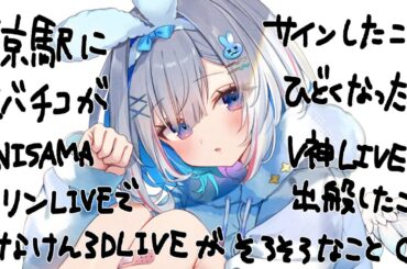 【MEBACHIKO】マリン出般（しゅっぱん）！！！！【天音かなた/ホロライブ】