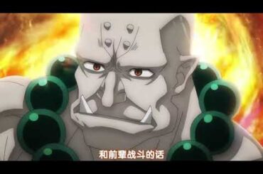 【9月16日⧸大西沙织】大叔新人冒险者，被最强小队往死里锻炼后变无敌了 第11话 预告【F宅⧸1080P+】