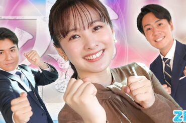 【激動の一年】変化の多い2024年でした★河出奈都美、北脇太基、住岡佑樹