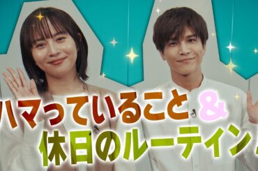 新ドラマ「フォレスト」比嘉愛未＆岩田剛典の素顔を深掘りSP第三弾