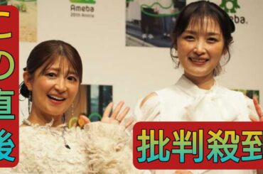 元モー娘。矢口真里＆石川梨華がフォロワー爆増の辻希美17歳長女にエール「希空には我々がついています」