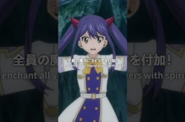 「百鬼夜行の本当の恐ろしさを」／#FAIRYTAIL #100年クエスト #フェアリーテイル #FT100YQ毎週日曜夕方5時30分より放送！更にLemino・アニメタイムズで先行配信中!