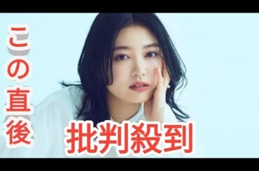 柏木ひなたが1月12日のSR渋谷vs三河に来場…ハーフタイムショーに出演決定