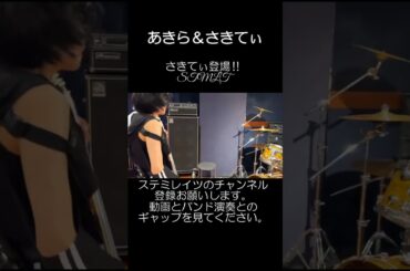 さきてぃ登場２　0741-2　＃Shorts