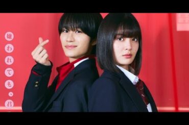 B1- Lil かんさいの嶋崎斗亜、連ドラ初主演 韓国発webtoonを実写化、吉田美月喜&AmBitious山中一輝も出演