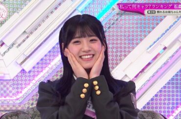 櫻坂４６  そこ曲がったら 櫻坂？2024 Episode 79 + 84 FULL SHOW  HD