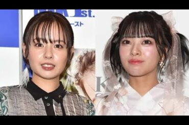 中山優馬、3きょうだいの共演は「はっきり言ってタブーだった」本音告白 元NMB48山田菜々が引退後に出演した理由とは