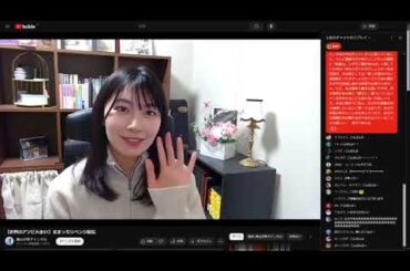 5万の痛スパチャを見た檜山沙耶(おさや)の反応