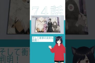 リコとルシアスの関係が明らかに！今週の #アニポケ 74話 #shorts