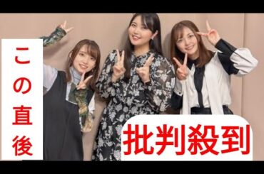 JR山手線・車内でファンに遭遇!?『ゆるゆり』大久保瑠美×三上枝織×大坪由佳「3人でキャッキャッと話していたら…」