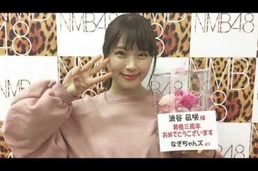 【女子高性アイドルの学園生活】先生も同級生もてんやわんや？