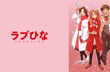 堀江由衣, 倉田雅世, 浅川悠, 高木礼子, 野田順子, 雪乃五月, 小林由美子 - 祝福 (テレビアニメ 「ラブひな クリスマス・スペシャル」)