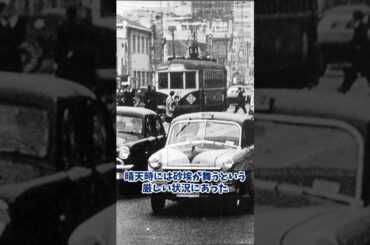 【衝撃】昭和時代の挑戦 舗装されていない道路と日常生活への影響【昭和の常識】