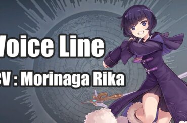 The Alchemist Code - Alma Voice Line