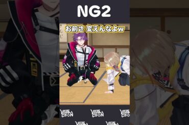 【NG集】新年のご挨拶で大暴れするVOLTACTION