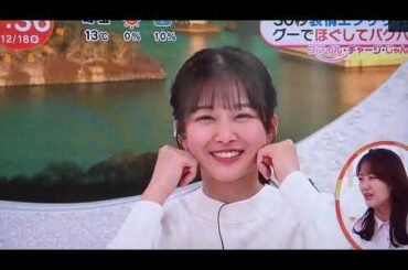 【原田葵アナ✨】パクパク口の中まで見えてかわいい