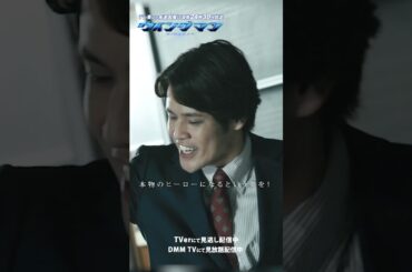 【ウイングマン】第9話 | 北倉先生は何者...？