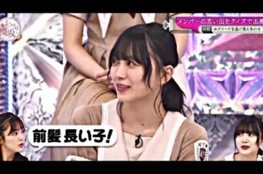 櫻坂４６ そこ曲がったら 櫻坂？2024年12月15日 Full Live