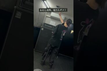 わたし以外、見たらダメ！ / モノクローン(MIX動画)