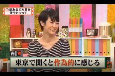 有吉 X 夏目三久 名場面集 2024年10月02日 FULL HD