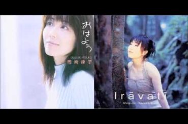 Good Luck【林原めぐみ&岡崎律子】