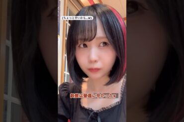 餃子とカレーが嫌いな男の子なんていないでしょ❓🍛🥟【北海道限定】#shorts #みよしの　#餃子カレー　#北海道　#グルメ #飯テロ #カレー #餃子