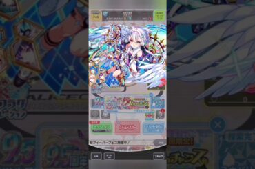 クラッシュフィーバー9. 5周年記念! 第1弾 @rikosroom1300