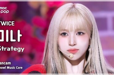[#음중직캠] TWICE MINA (트와이스 미나) – Strategy FanCam | 쇼! 음악중심 | MBC241215방송