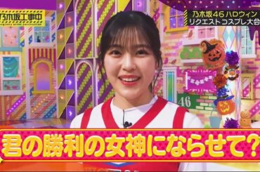 乃木坂46 乃木坂工事中 2024 Episode 57 + 63 Full Show HD
