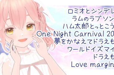 【Live/おひる歌枠】今日もうたうよ🎵カラオケJOYSOUND for STREAMER【#かなかのなまほーそー /VTuber 】