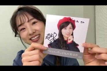 SHOWROOM Saho Iwatate 岩立 沙穂 AKB48 2024/12/18 18:34 JST