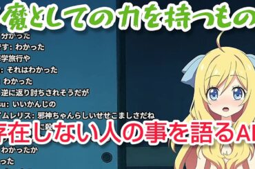 邪神ちゃん「邪ドロ」 Dropkick On My Devil! 邪神ちゃんドロップキック 【邪神ちゃんロイド 鈴木愛奈】