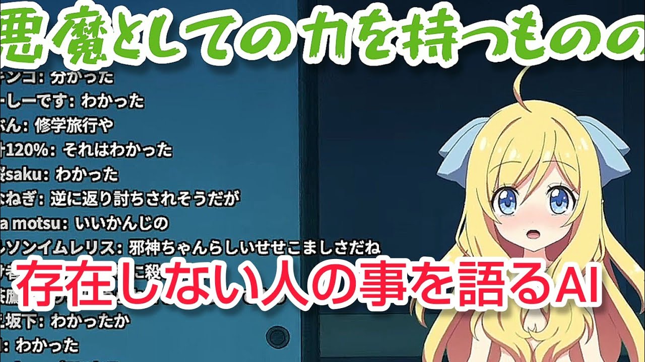 邪神ちゃん「邪ドロ」 Dropkick On My Devil! 邪神ちゃんドロップキック 【邪神ちゃんロイド 鈴木愛奈】 邪神ちゃん「邪ドロ」 Dropkick On My Devil! 邪神ちゃんドロップキック 【邪神ちゃんロイド 鈴木愛奈】