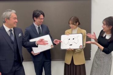 【アフタートーク】画伯対決 前田健太 vs 佐々木久美｜前田健太・佐々木久美・五十嵐亮太・松澤亜海アナ｜スポーツリアライブ 2024.12.15