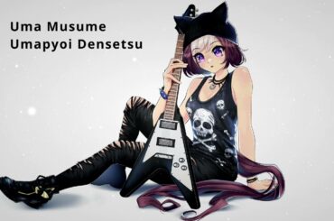 Umapyoi Densetsu Guitar Cover
