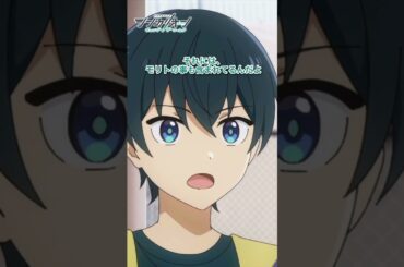 モリトの決意…【#シンカリオンCW 第30話よりピックアップ】#シンカリオン #アニメ #鉄道#石橋陽彩 #田村睦心 #shorts