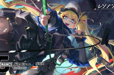 【レゾナンス:無限号列車】ドロシー　キャラクターPV｜爆発アート