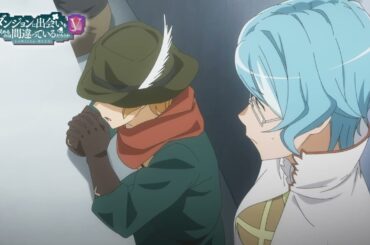 『ダンまちⅤ 豊穣の女神篇』第11話WEB予告