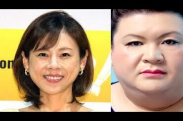 高橋真麻がテレビ出演にストップがかか る程のある問題が浮き彫りに... その理由に 言葉を失う... 「絶対にコネ」 「あんまり可 愛くない」との声にマツコ追い討ちの衝 撃発言の真相がヤバすぎる