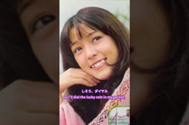 マイピュアレディ 尾崎亜美　小林麻美　CM　曲　資生堂　化粧品