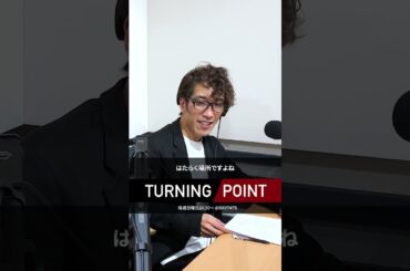 『フルメタル・パニック』1話収録時の裏話　ゲスト：ゆきのさつき さん（声優） #ターニングポイント #bayfm #ゆきのさつき #声優