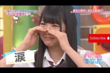 #nmb48 彼女・奥さんにしたい超かわいい今では見れないお宝メンタルがとても弱い白間美瑠