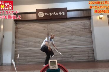 できないハゲは今日も憂鬱