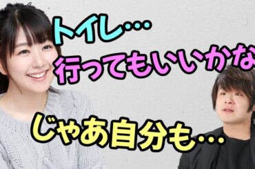 【声優トーク】収録中、2人してトイレに行く茅野愛衣＆松岡禎丞