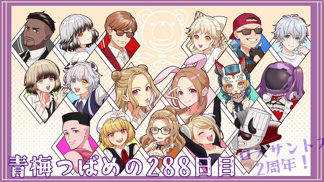 【#ストグラ】青梅つばめの288日目 ロスサントス2周年! 【#ストグラ】青梅つばめの288日目 ロスサントス2周年!